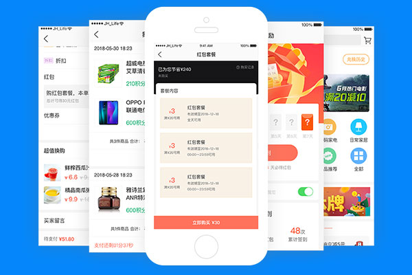 值得商家投資的外賣小程序