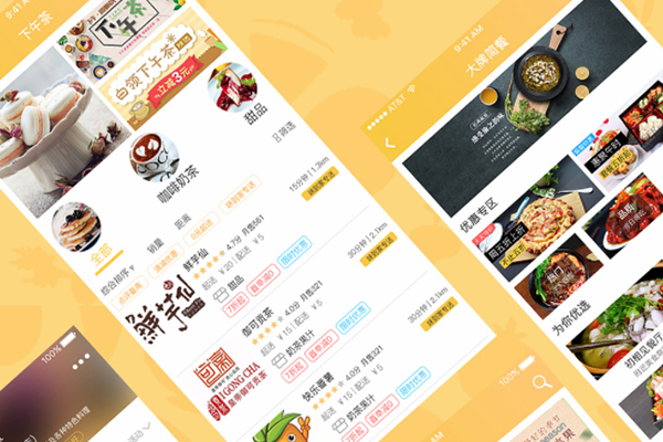 O2O外賣系統(tǒng)優(yōu)惠券設(shè)置