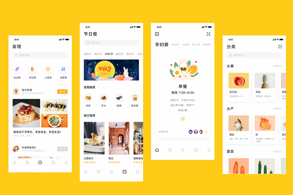 快餐外賣系統(tǒng)