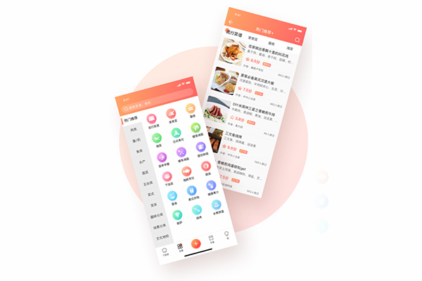 外賣系統(tǒng)用起來方不方便