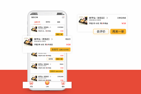 中國(guó)外賣(mài)行業(yè)與海外外賣(mài)的差異有哪些