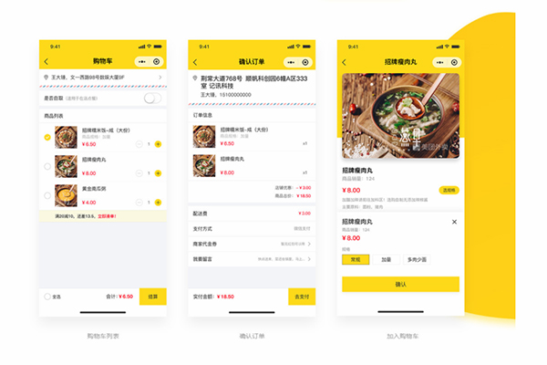 開發(fā)一個外賣平臺在中小城市創(chuàng)業(yè)怎么樣?聽說很賺錢?