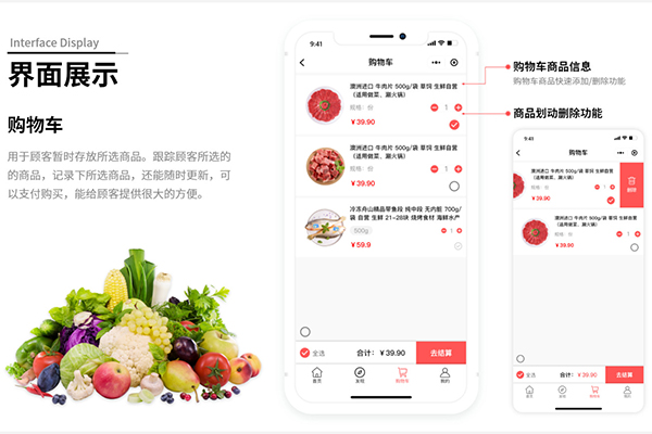 社區(qū)團(tuán)購系統(tǒng)哪家好?怎么收費?