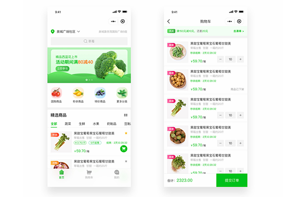 生鮮行業(yè)，互聯(lián)網(wǎng)另一風(fēng)口