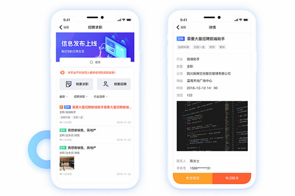 外賣平臺有多賺錢?外賣行業(yè)大揭秘!