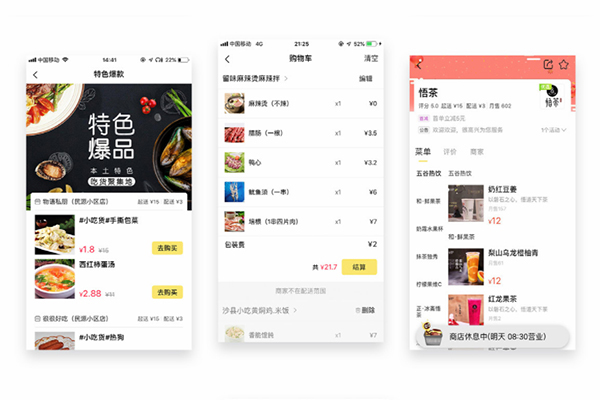 校園外賣創(chuàng)業(yè)怎么做?具體流程
