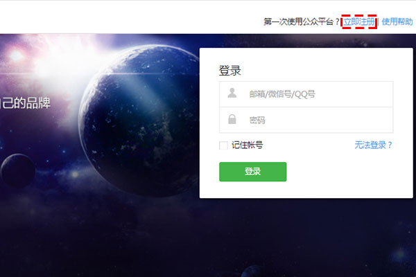 外賣小程序開發(fā)發(fā)布流程