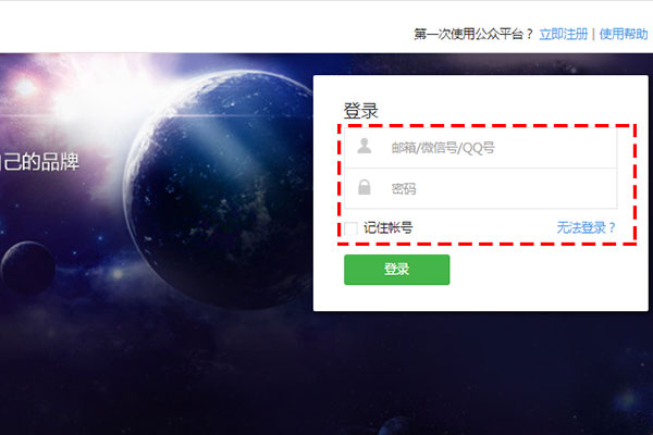 外賣小程序開(kāi)發(fā)發(fā)布流程