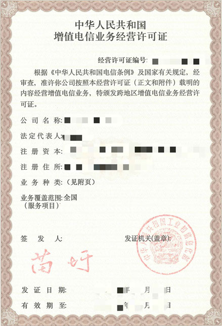 外賣小程序開(kāi)發(fā)發(fā)布流程