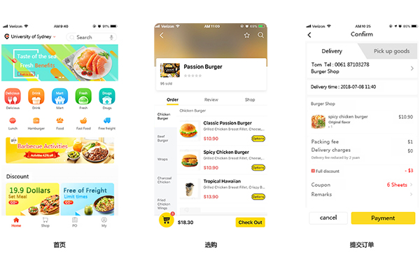 外賣系統(tǒng)海外版，國外做外賣的朋友快來看看!
