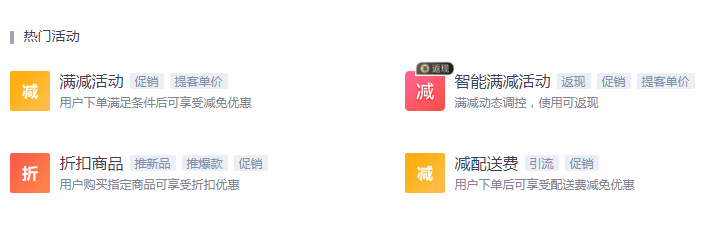 外賣(mài)平臺(tái)如何運(yùn)營(yíng)?