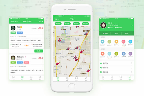 如何開跑腿公司?運(yùn)營(yíng)跑腿平臺(tái)?