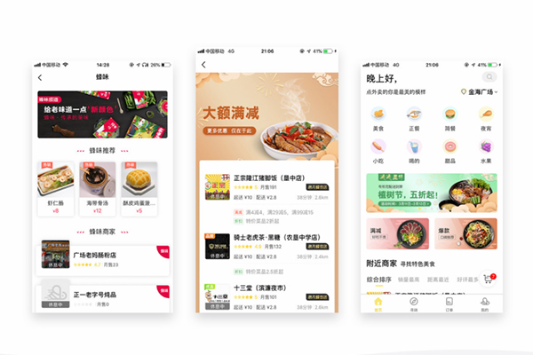 在縣城發(fā)展一個(gè)外賣平臺(tái)怎么樣?