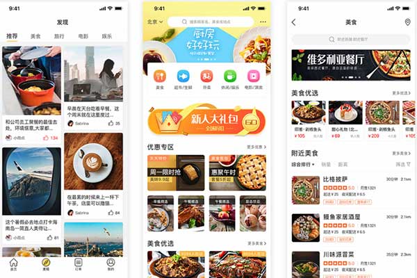 外賣平臺(tái)創(chuàng)業(yè)還有機(jī)會(huì)嗎?外賣行業(yè)未來發(fā)展趨勢(shì)如何