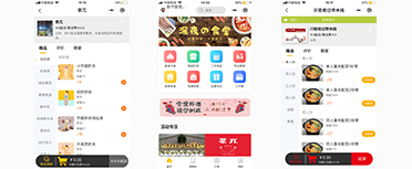 享生活外賣(mài)