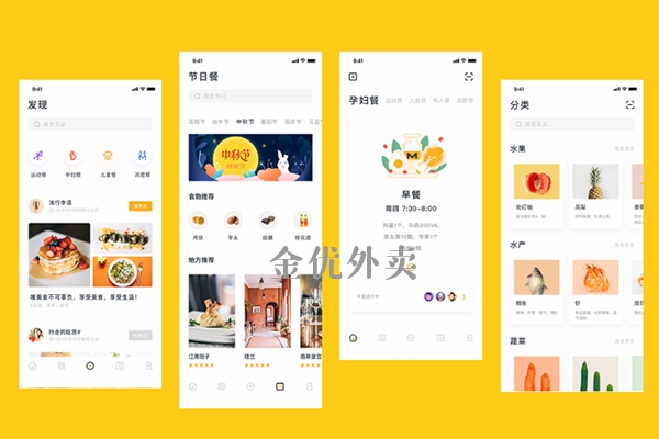 搭建外賣小程序平臺(tái)有什么意義 搭建外賣小程序平臺(tái)有什么意義