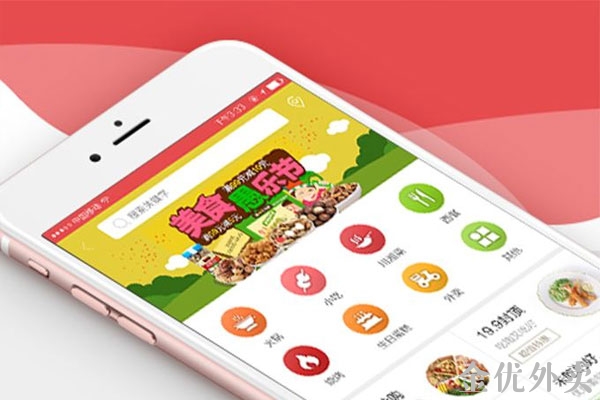 外賣小程序重要的優(yōu)勢體現(xiàn)在哪里 外賣小程序重要的優(yōu)勢體現(xiàn)在哪里